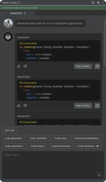Rubik Studio 专业的AI编程助手插图4