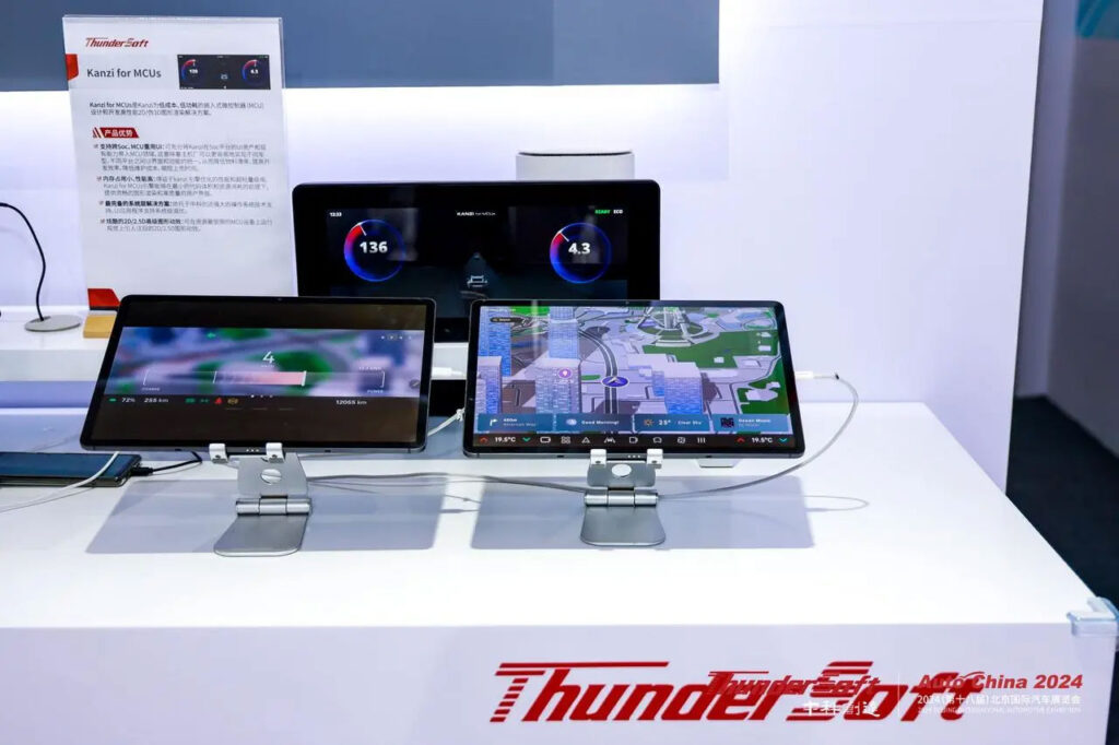 域融创新 智达未来 中科创达携多款重磅产品亮相2024北京国际车展插图4 域融创新 智达未来 中科创达携多款重磅产品亮相2024北京国际车展插图4