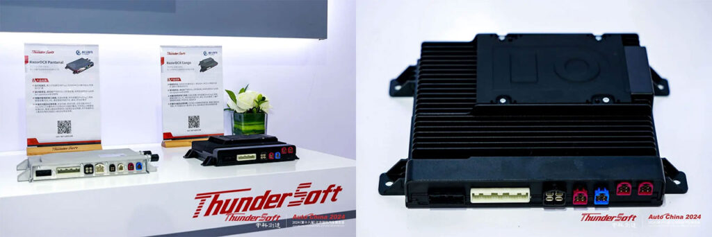 域融创新 智达未来 中科创达携多款重磅产品亮相2024北京国际车展插图2 域融创新 智达未来 中科创达携多款重磅产品亮相2024北京国际车展插图2