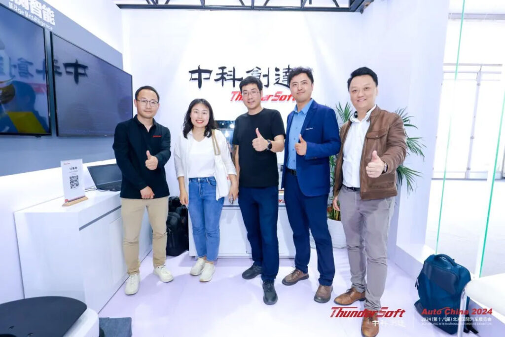 共話跨域融合新趨勢 北京車展中科創達展臺門庭若市,大咖云集插圖30 共話跨域融合新趨勢 北京車展中科創達展臺門庭若市,大咖云集插圖30