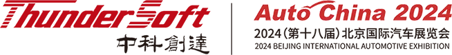 域融创新·智达未来 - 2024北京车展插图