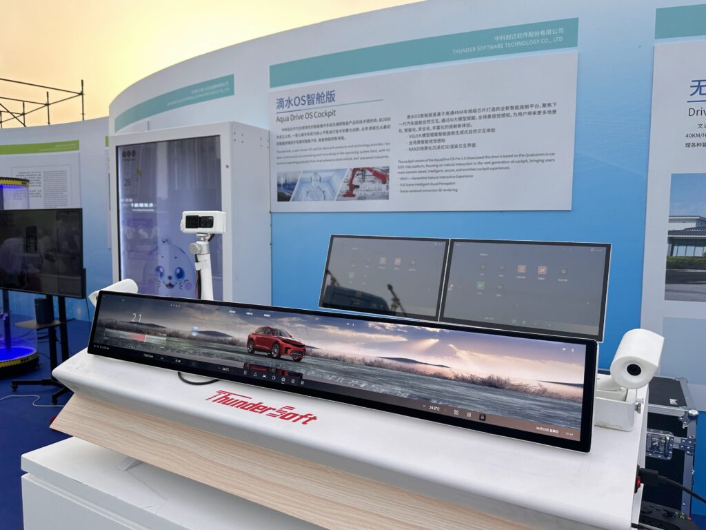 中科创达携滴水OS智舱亮相夏季达沃斯论坛插图1 中科创达携滴水OS智舱亮相夏季达沃斯论坛插图1