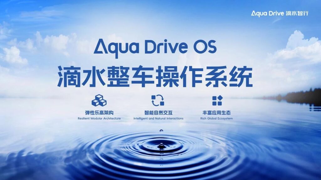 中科创达发力端侧智能 开拓第二增长新航道插图 中科创达发力端侧智能 开拓第二增长新航道插图