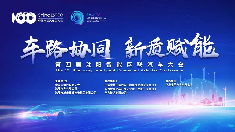 中科创达以OS为核心,全方位赋能车路云一体化建设插图 中科创达以OS为核心,全方位赋能车路云一体化建设插图