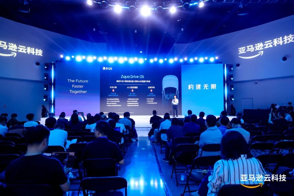 中科创达滴水OS链接全球生态 全力赋能汽车出海插图 中科创达滴水OS链接全球生态 全力赋能汽车出海插图