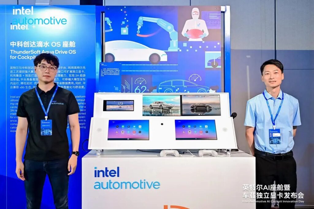 大算力芯片+滴水OS,英特尔携手中科创达打造下一代全3D HMI座舱平台插图2 大算力芯片+滴水OS,英特尔携手中科创达打造下一代全3D HMI座舱平台插图2