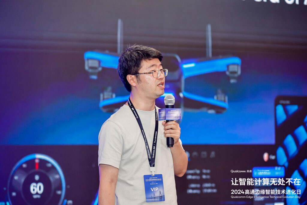 让智能计算无处不在 2024高通公司&创通联达边缘智能技术进化日在苏州成功举办插图8 让智能计算无处不在 2024高通公司&创通联达边缘智能技术进化日在苏州成功举办插图8