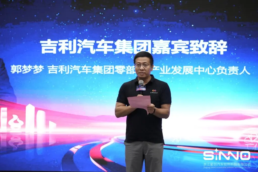 中科創達旗下星創汽車主辦的2024臺州智能汽車行業研討會圓滿舉行插圖 中科創達旗下星創汽車主辦的2024臺州智能汽車行業研討會圓滿舉行插圖