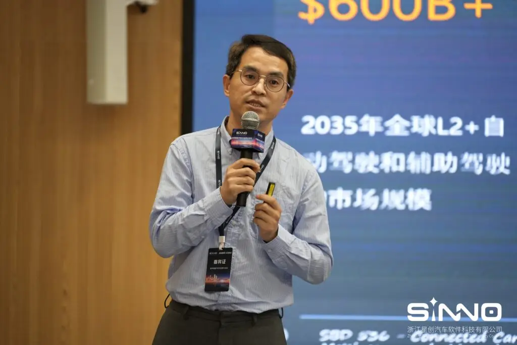 中科創達旗下星創汽車主辦的2024臺州智能汽車行業研討會圓滿舉行插圖3 中科創達旗下星創汽車主辦的2024臺州智能汽車行業研討會圓滿舉行插圖3