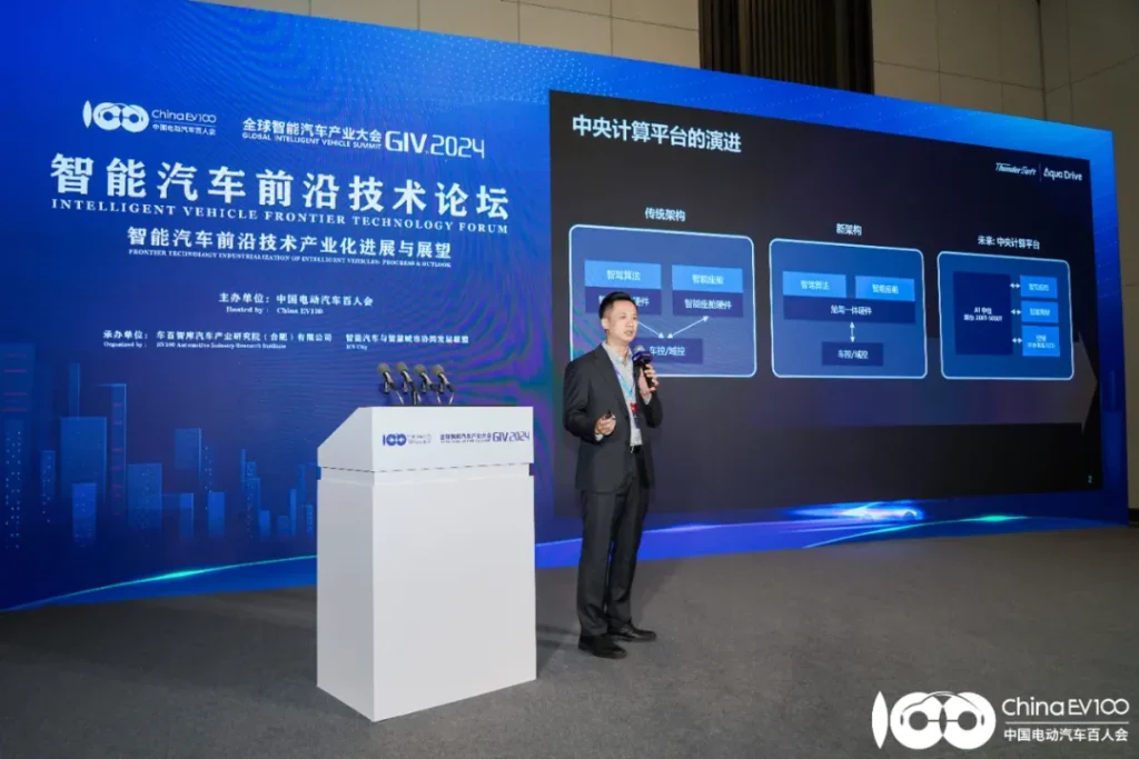 中科创达滴水OS:应对中央计算挑战,引领汽车行业智能化变革插图 中科创达滴水OS:应对中央计算挑战,引领汽车行业智能化变革插图