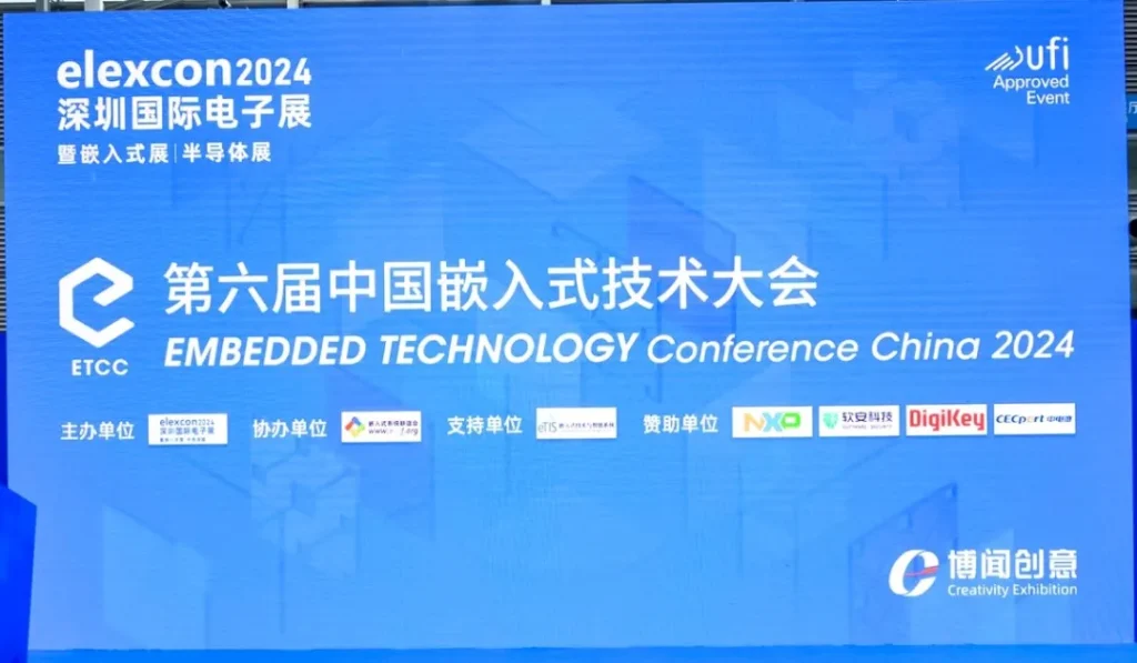 中科创达将基于Arm技术赋能下一代多模态智能机器人插图 中科创达将基于Arm技术赋能下一代多模态智能机器人插图