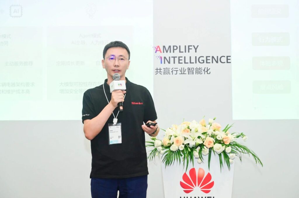 华为全联接大会:中科创达运用端+云技术赋能智能座舱插图 华为全联接大会:中科创达运用端+云技术赋能智能座舱插图