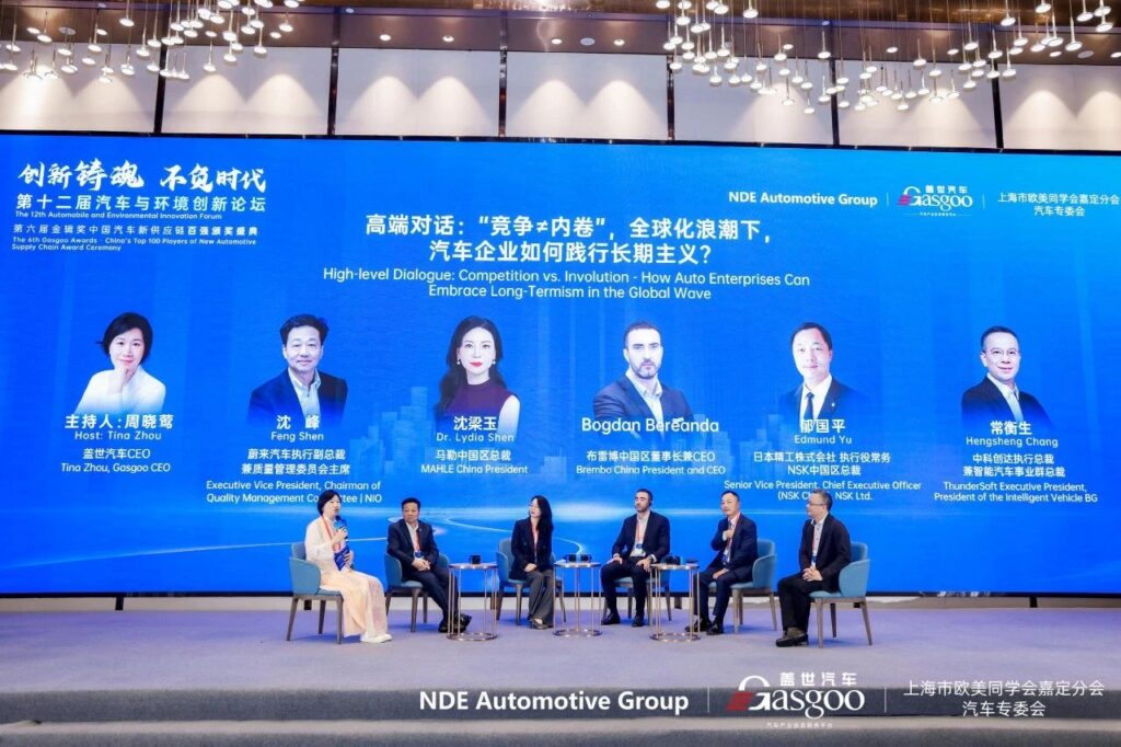 重磅!中科创达一举斩获两项金辑奖插图2 重磅!中科创达一举斩获两项金辑奖插图2