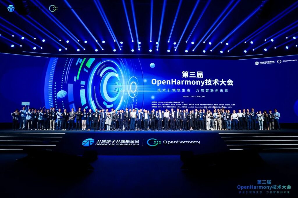 中科创达旗下OSWare奥思维亮相第三届OpenHarmony技术大会 OpenHarmony座舱引领交通变革插图 中科创达旗下OSWare奥思维亮相第三届OpenHarmony技术大会 OpenHarmony座舱引领交通变革插图