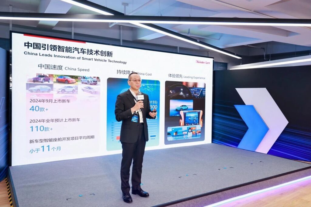 现代汽车启新庆典 中科创达共话智能汽车未来插图 现代汽车启新庆典 中科创达共话智能汽车未来插图