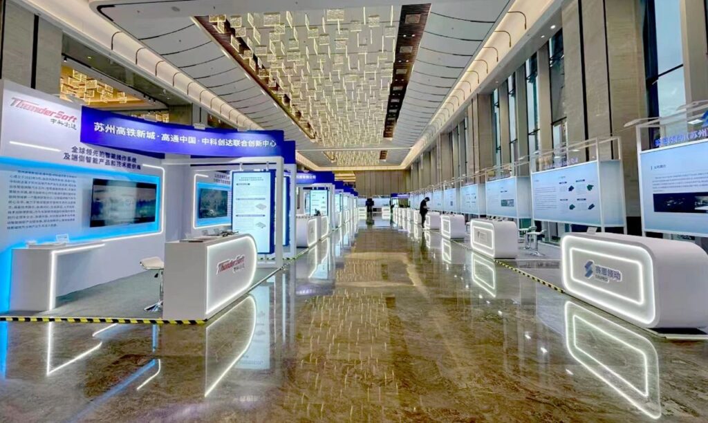 中科创达成功入选苏州市“车路云一体化”战略生态伙伴插图1 中科创达成功入选苏州市“车路云一体化”战略生态伙伴插图1