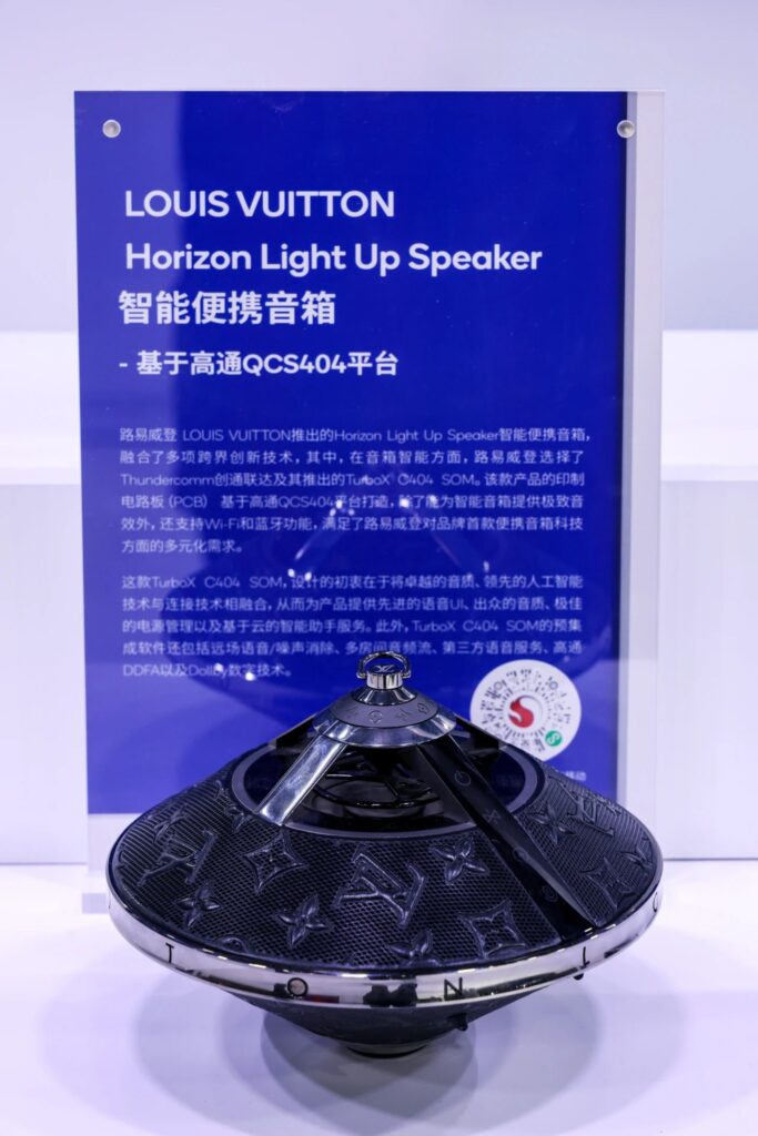 中科创达携手高通亮相链博会:创新产品方案,共铸科技新篇插图3 中科创达携手高通亮相链博会:创新产品方案,共铸科技新篇插图3