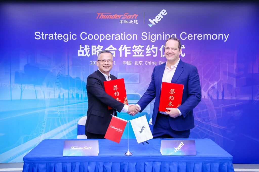 中科创达与HERE 达成战略合作 共创全球化智能导航助力汽车出海插图 中科创达与HERE 达成战略合作 共创全球化智能导航助力汽车出海插图