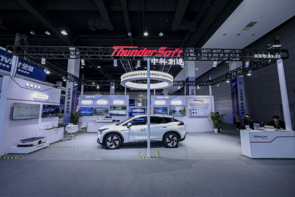 中科创达携多项车路云一体化产品与解决方案亮相世界物博会,获行业高度赞誉与认可插图 中科创达携多项车路云一体化产品与解决方案亮相世界物博会,获行业高度赞誉与认可插图