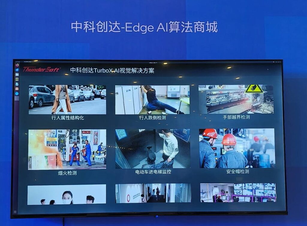 中科创达EB4边缘智能站亮相英特尔新质生产力技术生态大会插图1 中科创达EB4边缘智能站亮相英特尔新质生产力技术生态大会插图1