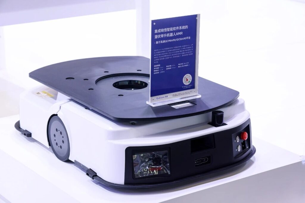 中科创达携手高通亮相链博会:创新产品方案,共铸科技新篇插图2 中科创达携手高通亮相链博会:创新产品方案,共铸科技新篇插图2