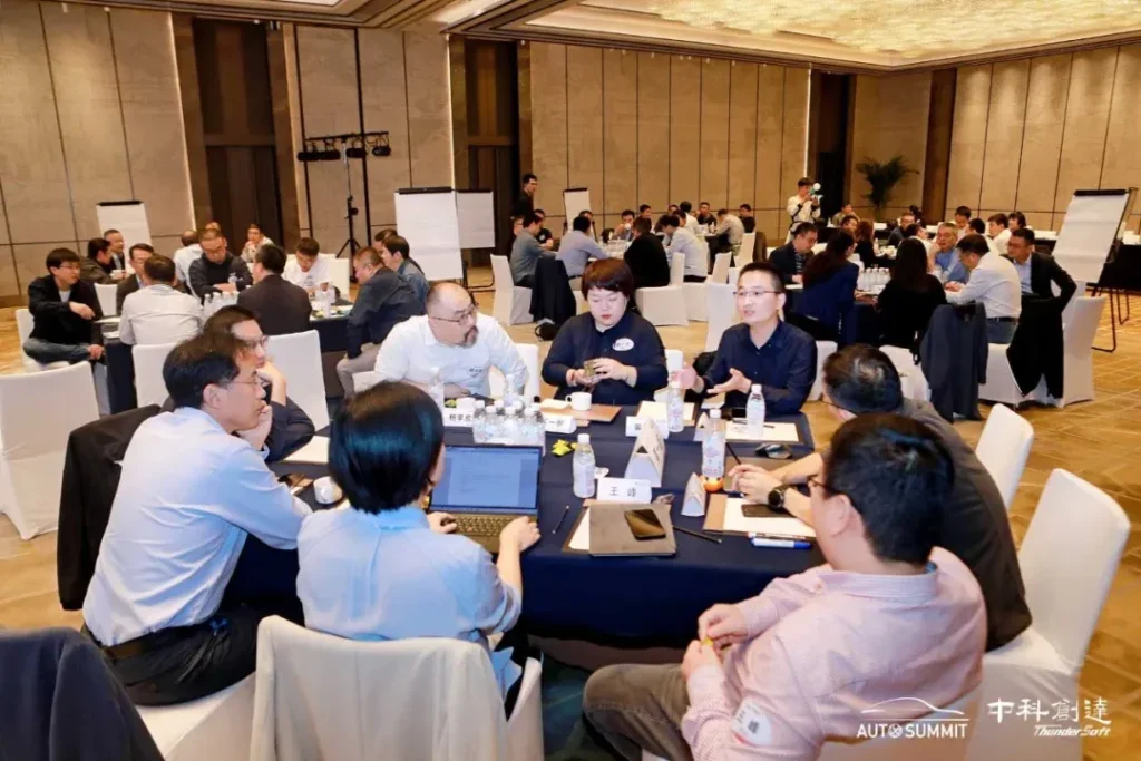 成都·論變 從軟件定義汽車到AI定義汽車丨中科創達第七屆智能汽車閉門研討會圓滿召開插圖2 成都·論變 從軟件定義汽車到AI定義汽車丨中科創達第七屆智能汽車閉門研討會圓滿召開插圖2