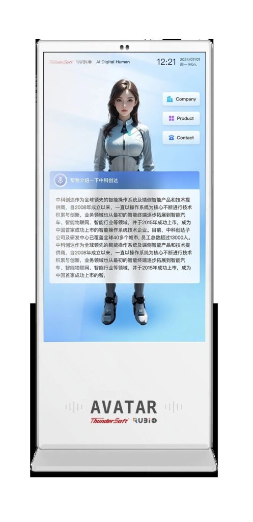 出海记|RUBIK Avatar品宣数字人闪耀德国慕尼黑电子展插图1 出海记|RUBIK Avatar品宣数字人闪耀德国慕尼黑电子展插图1