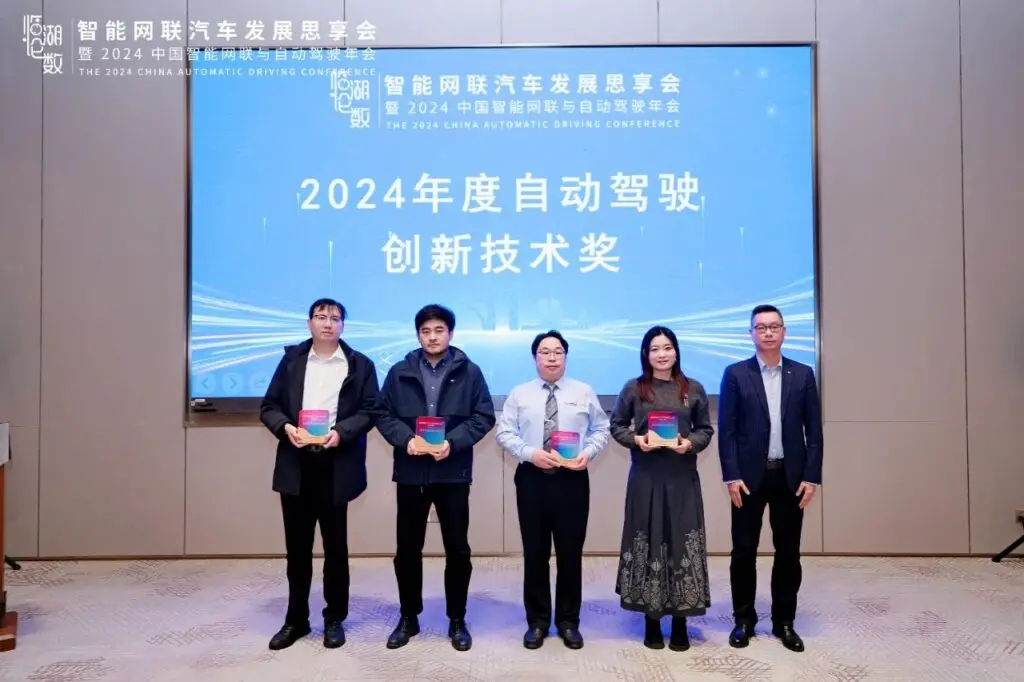 中科创达亮相智能网联汽车发展思享会 临湖论数共探智能网联新篇插图4