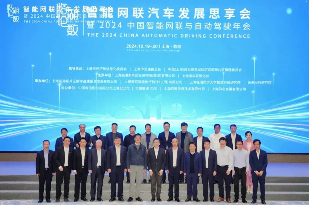 中科创达亮相智能网联汽车发展思享会 临湖论数共探智能网联新篇插图3