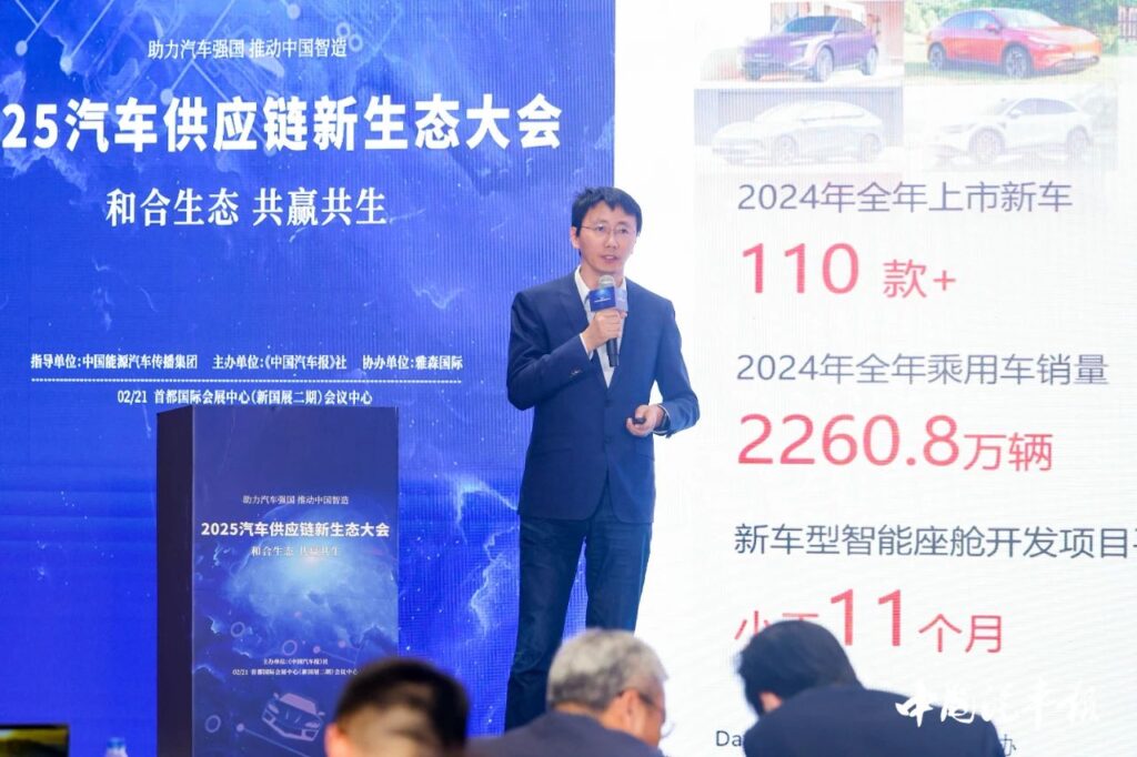 中科创达滴水OS荣获“全球生态伙伴奖”,加速智能汽车国际化进程插图1 中科创达滴水OS荣获“全球生态伙伴奖”,加速智能汽车国际化进程插图1