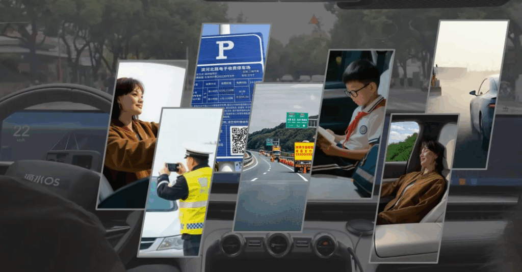 中科创达滴水OS 1.0 Evo上海车展全球媒体首秀,开启整车AIOS新纪元插图4 中科创达滴水OS 1.0 Evo上海车展全球媒体首秀,开启整车AIOS新纪元插图4