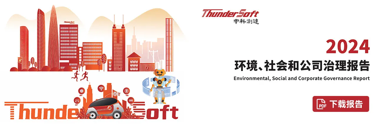 ESG與社會價值插圖1