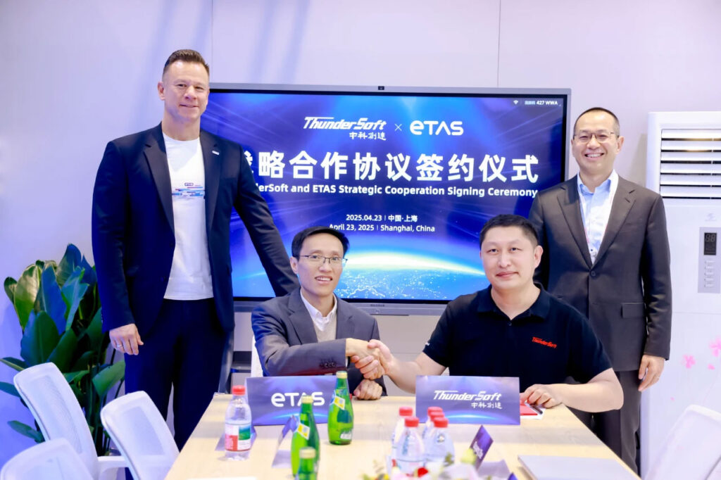 ETAS与中科创达达成战略合作 共推汽车软件解决方案创新插图 ETAS与中科创达达成战略合作 共推汽车软件解决方案创新插图