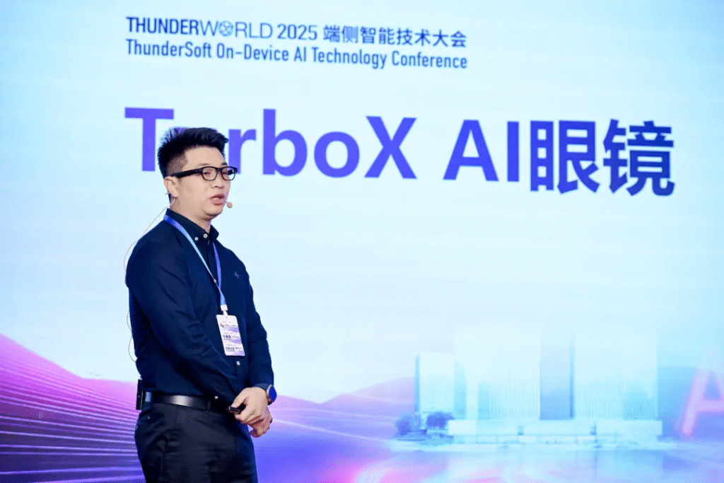 中科创达三大重磅产品齐发,以端侧智能驱动智能产业变革浪潮插图1 中科创达三大重磅产品齐发,以端侧智能驱动智能产业变革浪潮插图1