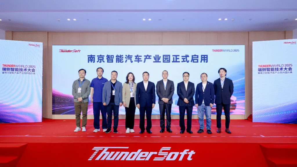 中科创达南京智能汽车产业园正式启航,构建全链融合新生态插图5 中科创达南京智能汽车产业园正式启航,构建全链融合新生态插图5