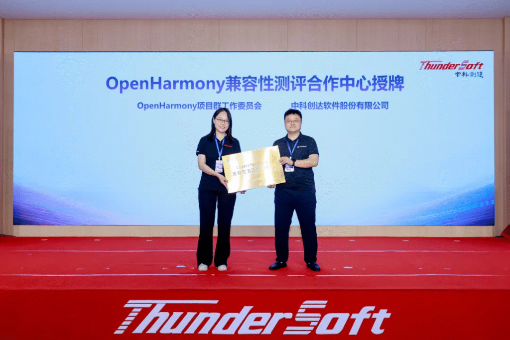 中科创达南京智能汽车产业园正式启航,构建全链融合新生态插图8 中科创达南京智能汽车产业园正式启航,构建全链融合新生态插图8