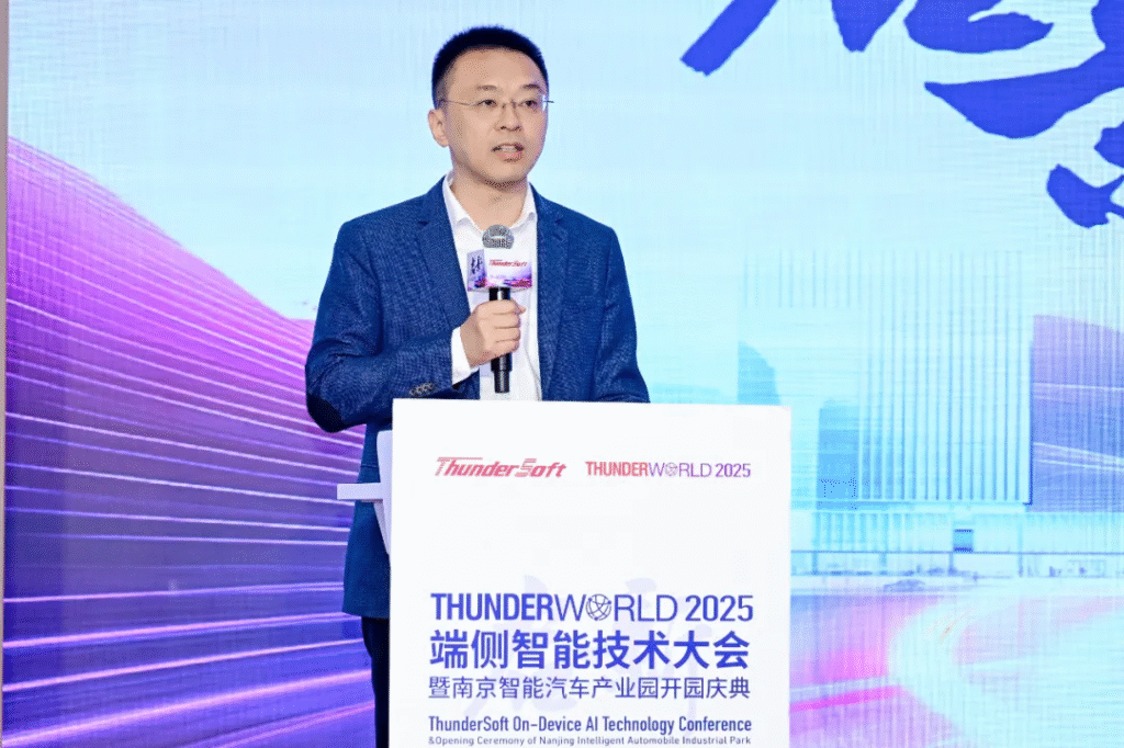 中科创达南京智能汽车产业园正式启航,构建全链融合新生态插图 中科创达南京智能汽车产业园正式启航,构建全链融合新生态插图