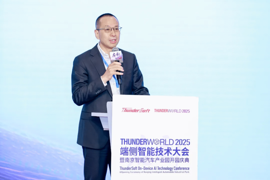 中科创达南京智能汽车产业园正式启航,构建全链融合新生态插图2 中科创达南京智能汽车产业园正式启航,构建全链融合新生态插图2