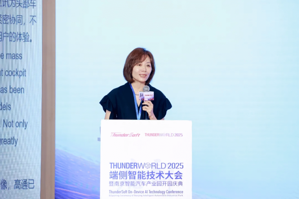 中科创达南京智能汽车产业园正式启航,构建全链融合新生态插图4 中科创达南京智能汽车产业园正式启航,构建全链融合新生态插图4