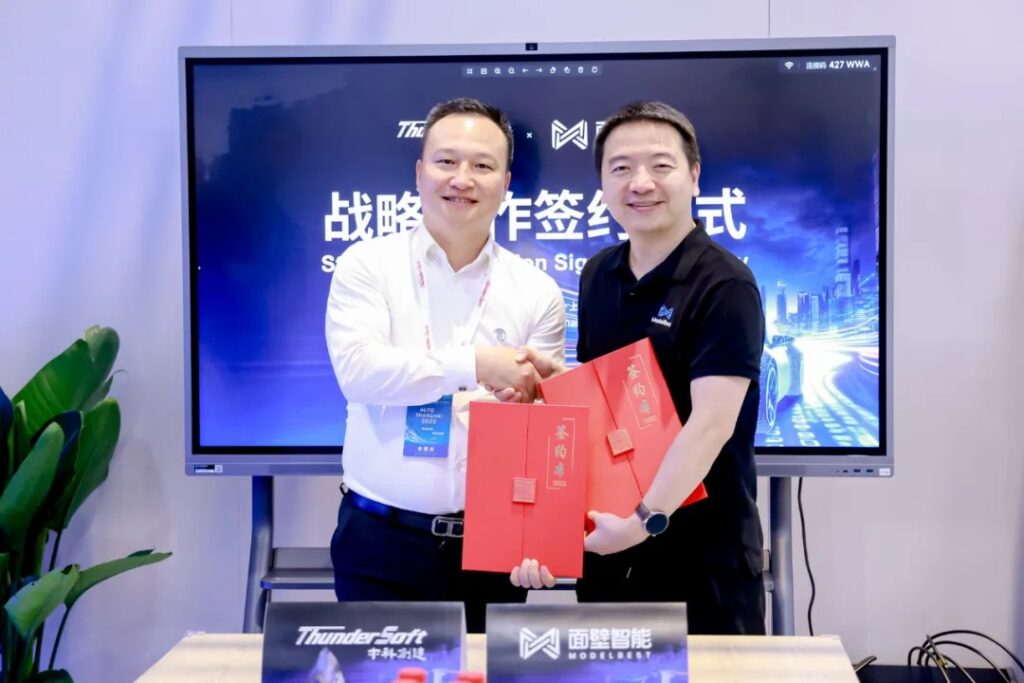 中科创达与面壁智能达成战略合作 基于滴水OS打造下一代智能座舱新体验插图 中科创达与面壁智能达成战略合作 基于滴水OS打造下一代智能座舱新体验插图