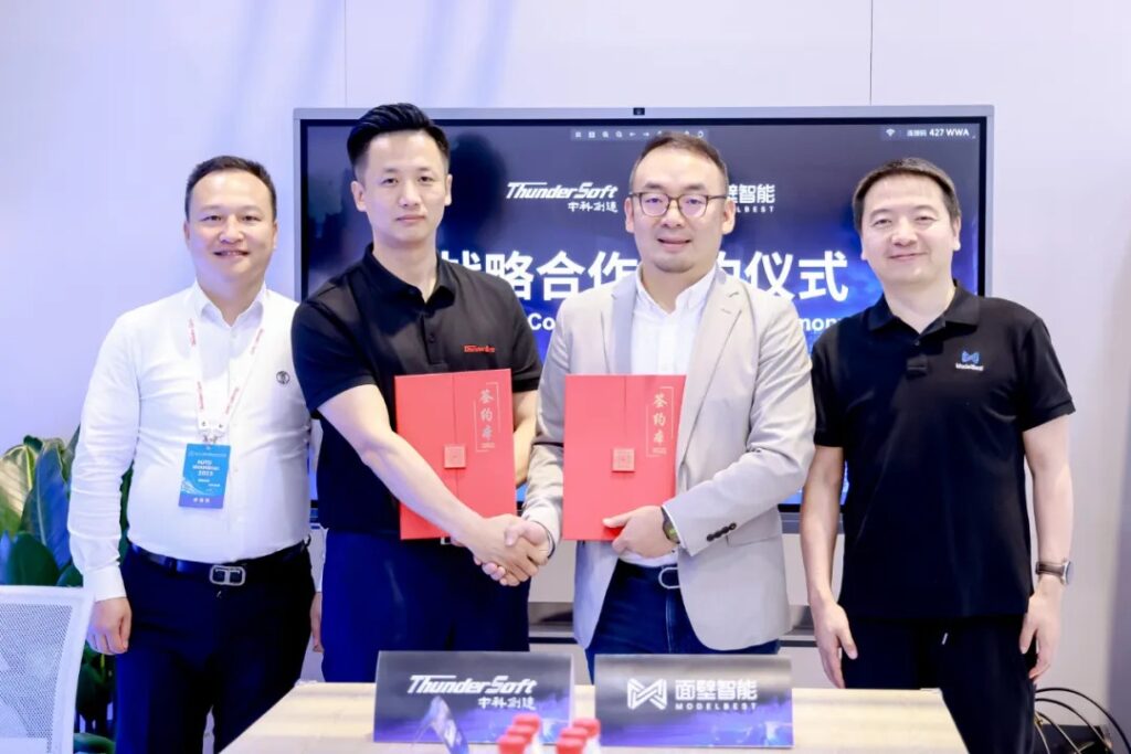 中科创达与面壁智能达成战略合作 基于滴水OS打造下一代智能座舱新体验插图1 中科创达与面壁智能达成战略合作 基于滴水OS打造下一代智能座舱新体验插图1