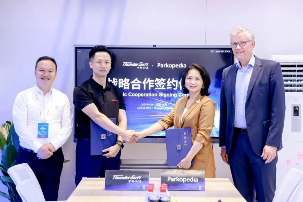 泊知港与中科创达达成战略合作 共绘全球智能出行新图景插图 泊知港与中科创达达成战略合作 共绘全球智能出行新图景插图