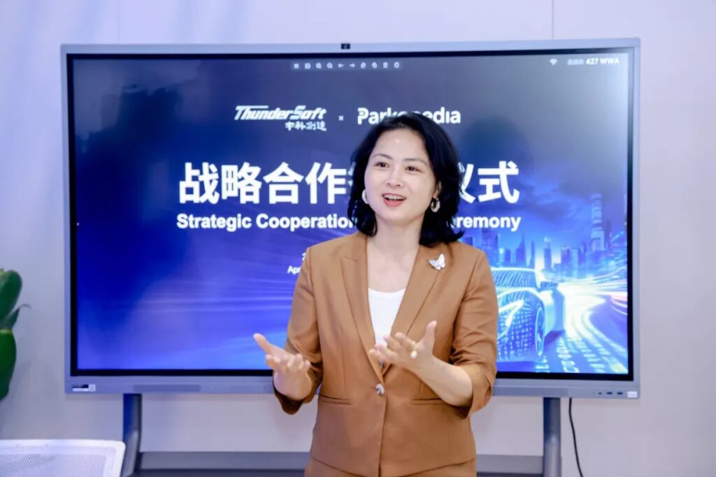 泊知港与中科创达达成战略合作 共绘全球智能出行新图景插图1 泊知港与中科创达达成战略合作 共绘全球智能出行新图景插图1