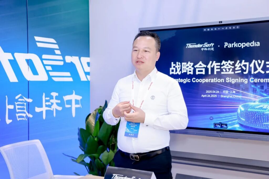 泊知港与中科创达达成战略合作 共绘全球智能出行新图景插图2 泊知港与中科创达达成战略合作 共绘全球智能出行新图景插图2