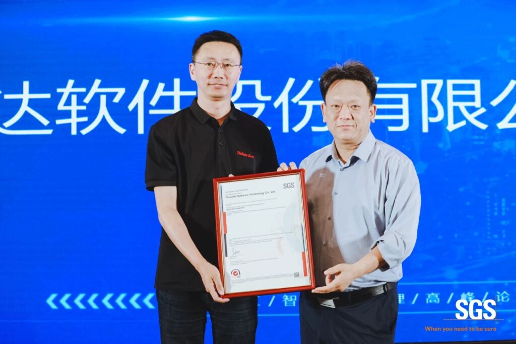 SGS人工智能治理高峰论坛:中科创达获颁汽车网络安全重要证书插图 SGS人工智能治理高峰论坛:中科创达获颁汽车网络安全重要证书插图