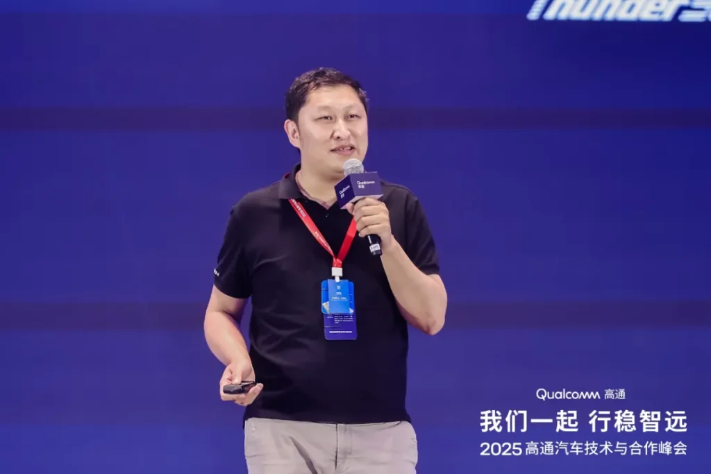 2025高通汽车技术与合作峰会:中科创达以滴水OS释放智能汽车技术势能插图1 2025高通汽车技术与合作峰会:中科创达以滴水OS释放智能汽车技术势能插图1