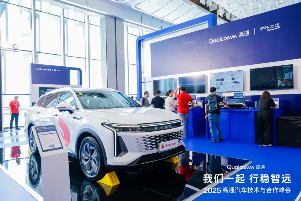 2025高通汽车技术与合作峰会:中科创达以滴水OS释放智能汽车技术势能插图2 2025高通汽车技术与合作峰会:中科创达以滴水OS释放智能汽车技术势能插图2