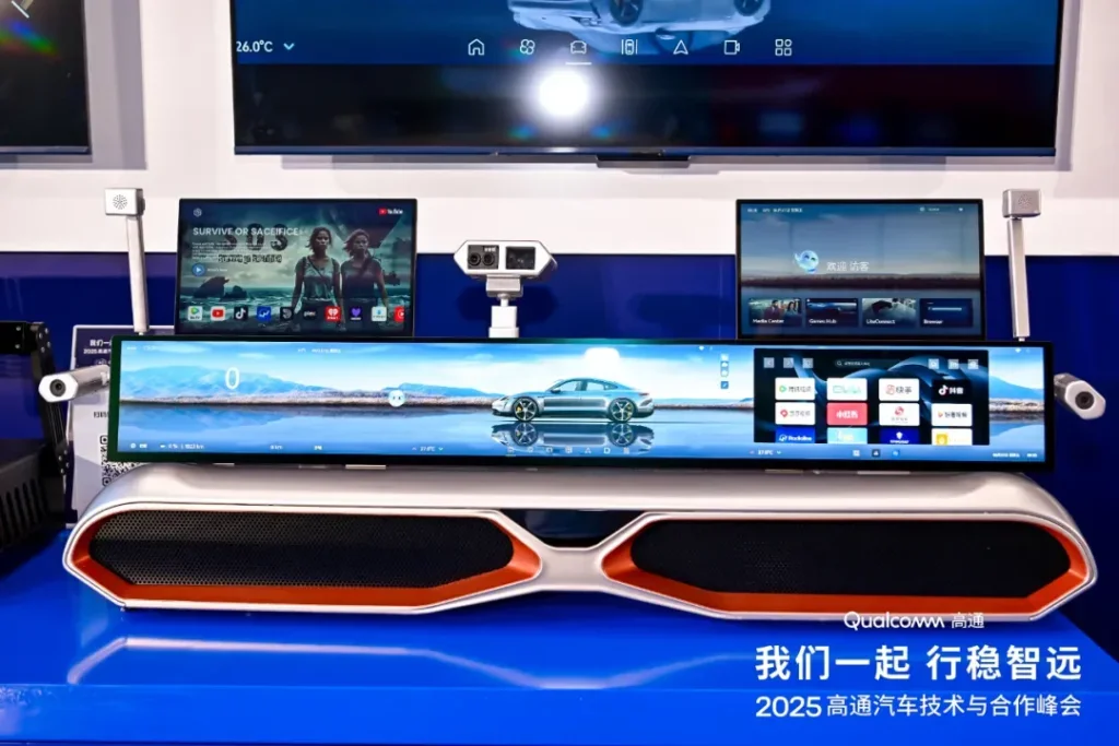 2025高通汽車技術與合作峰會：中科創達以滴水OS釋放智能汽車技術勢能插圖3