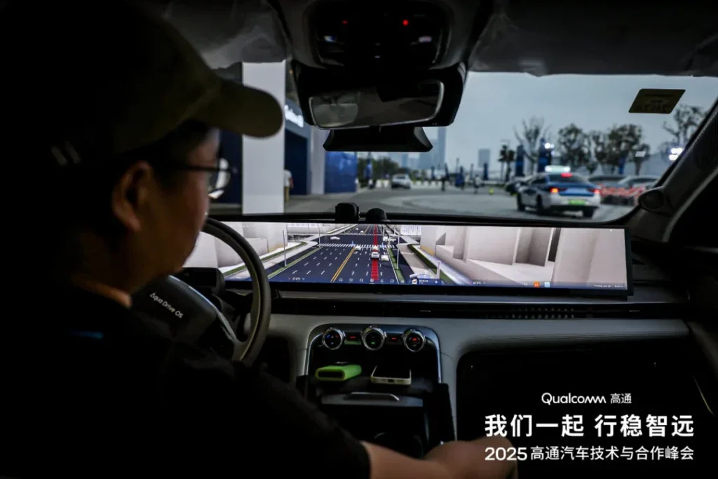2025高通汽車技術與合作峰會：中科創達以滴水OS釋放智能汽車技術勢能插圖4