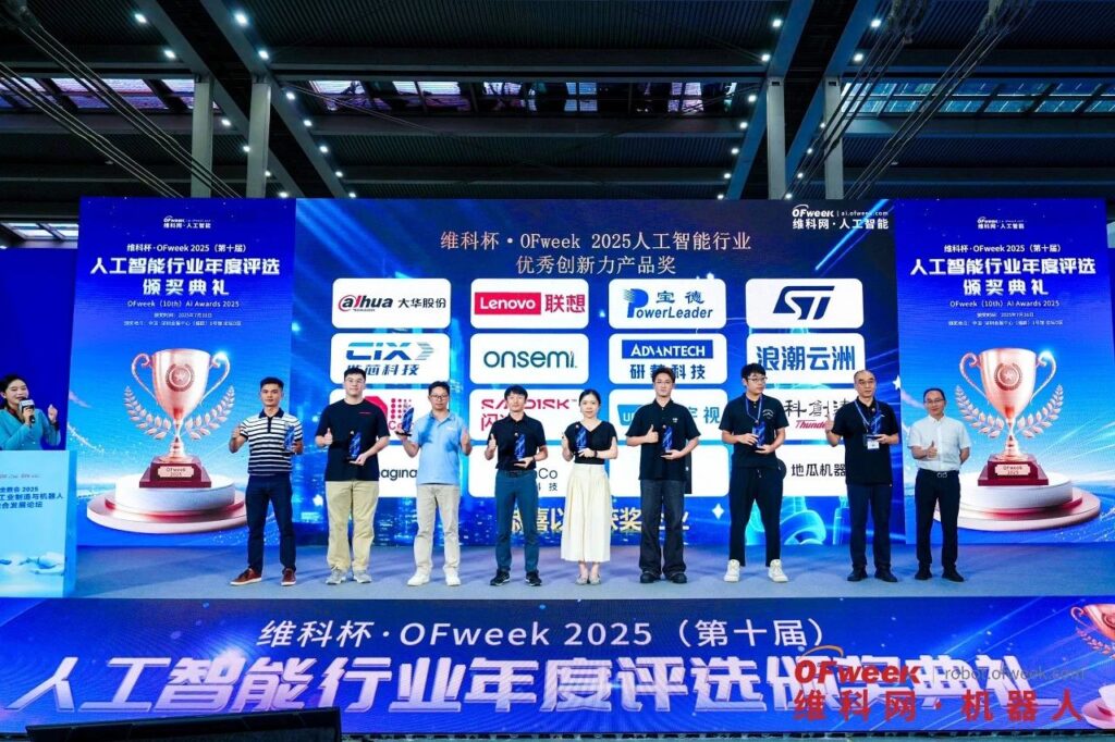 中科创达TurboX AI眼镜获优秀创新力产品奖 双芯架构引领端侧智能插图 中科创达TurboX AI眼镜获优秀创新力产品奖 双芯架构引领端侧智能插图